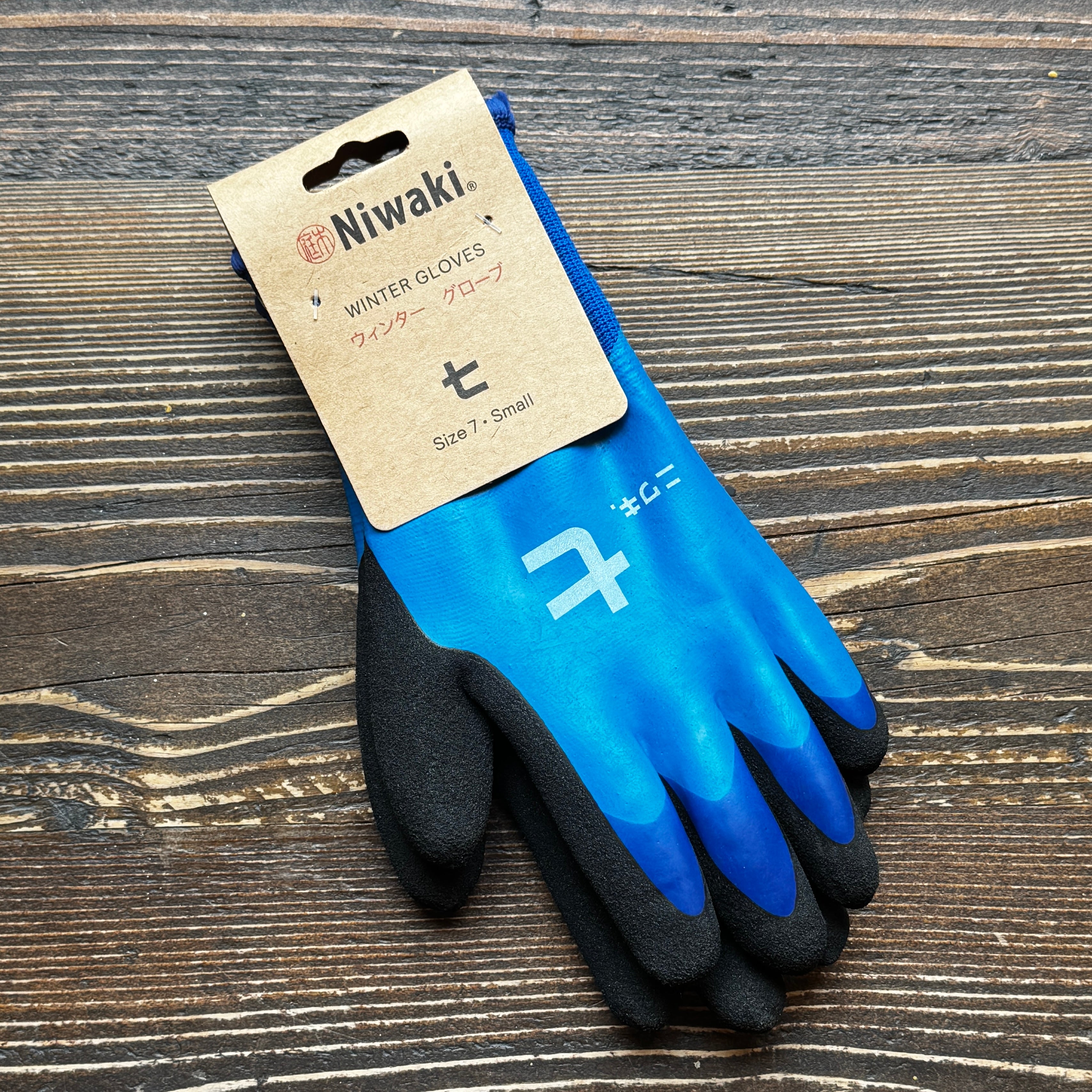 Niwaki Winter Gloves | Fleece-Lined Gardening Gloves