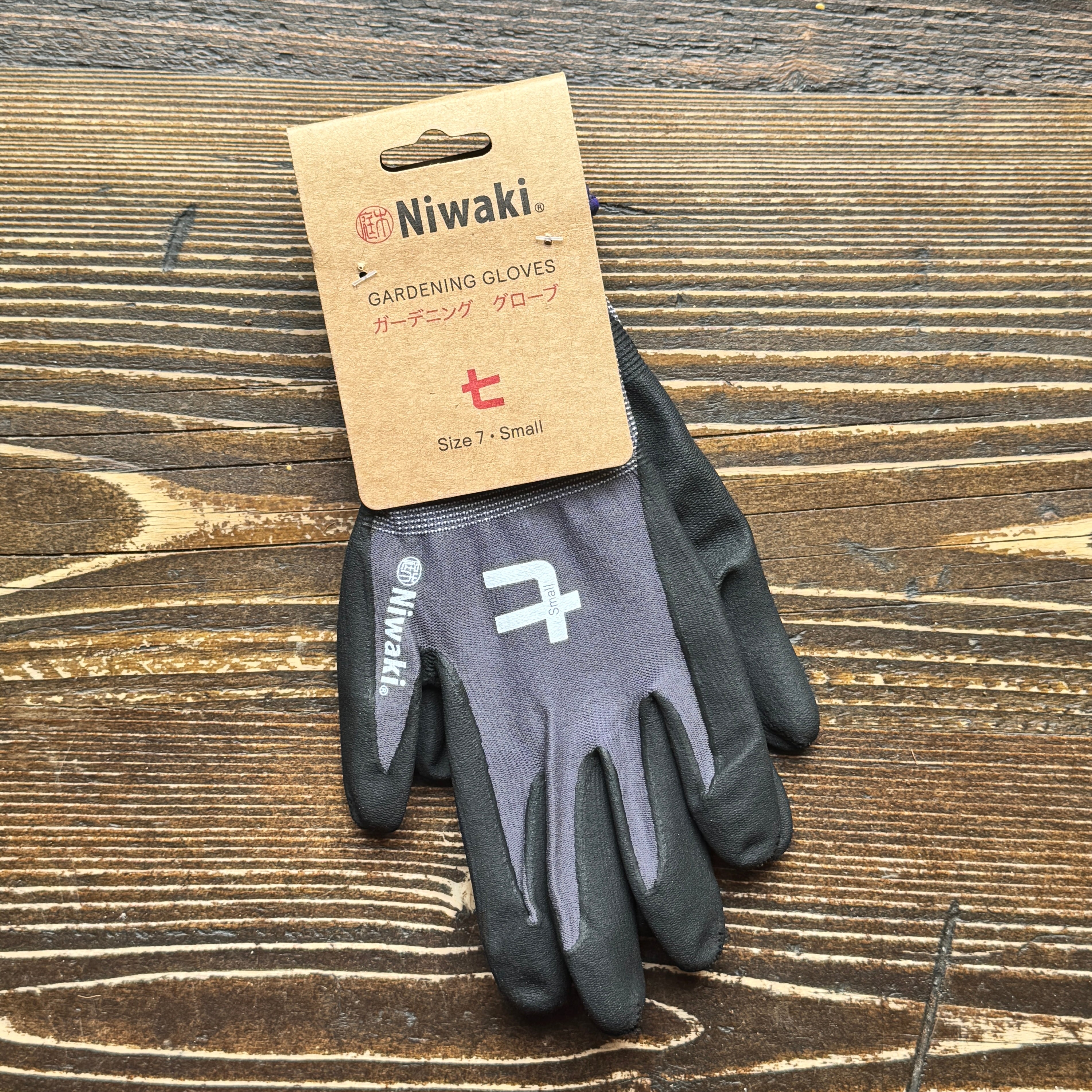 Niwaki Gardening Gloves