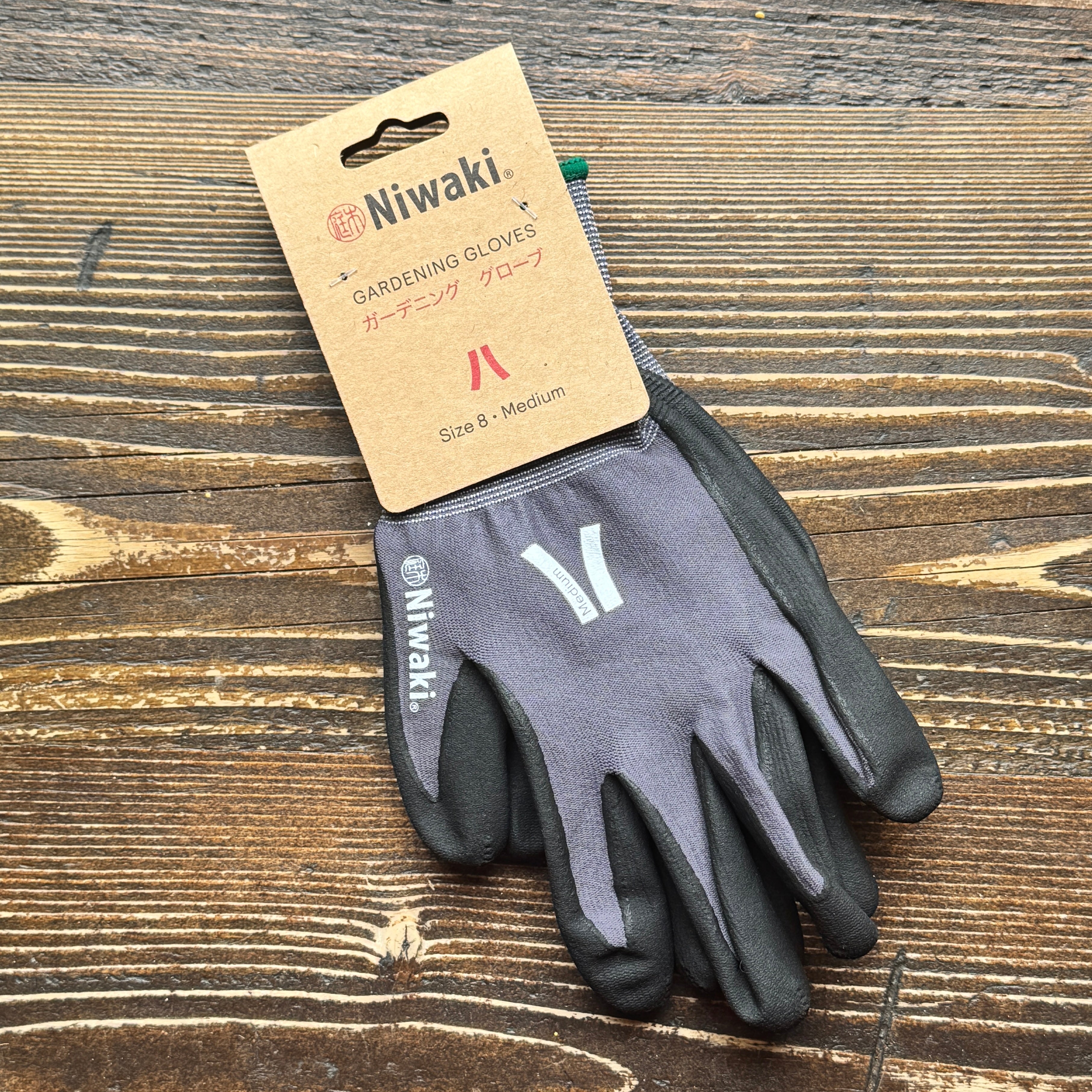 Niwaki Gardening Gloves