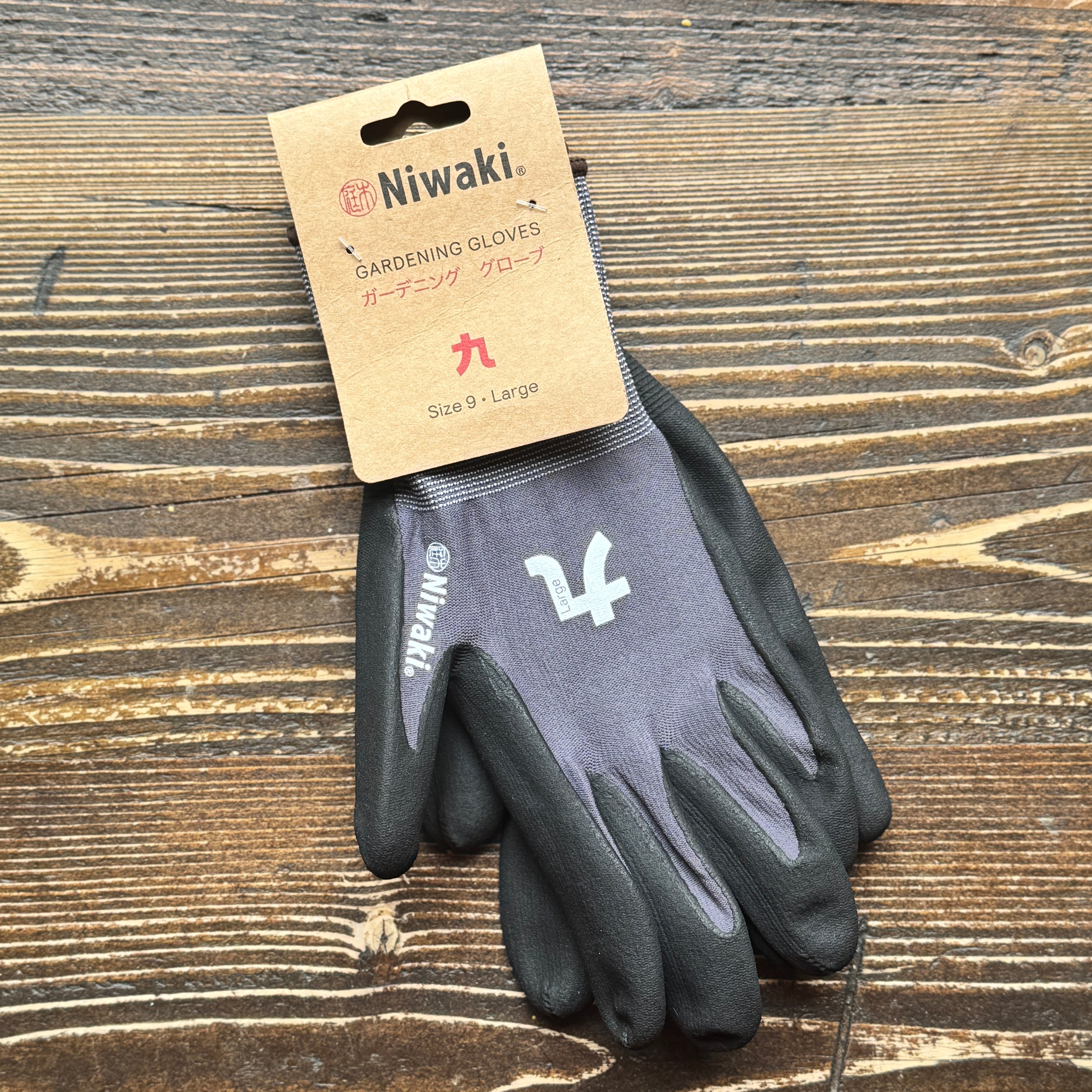Niwaki Gardening Gloves