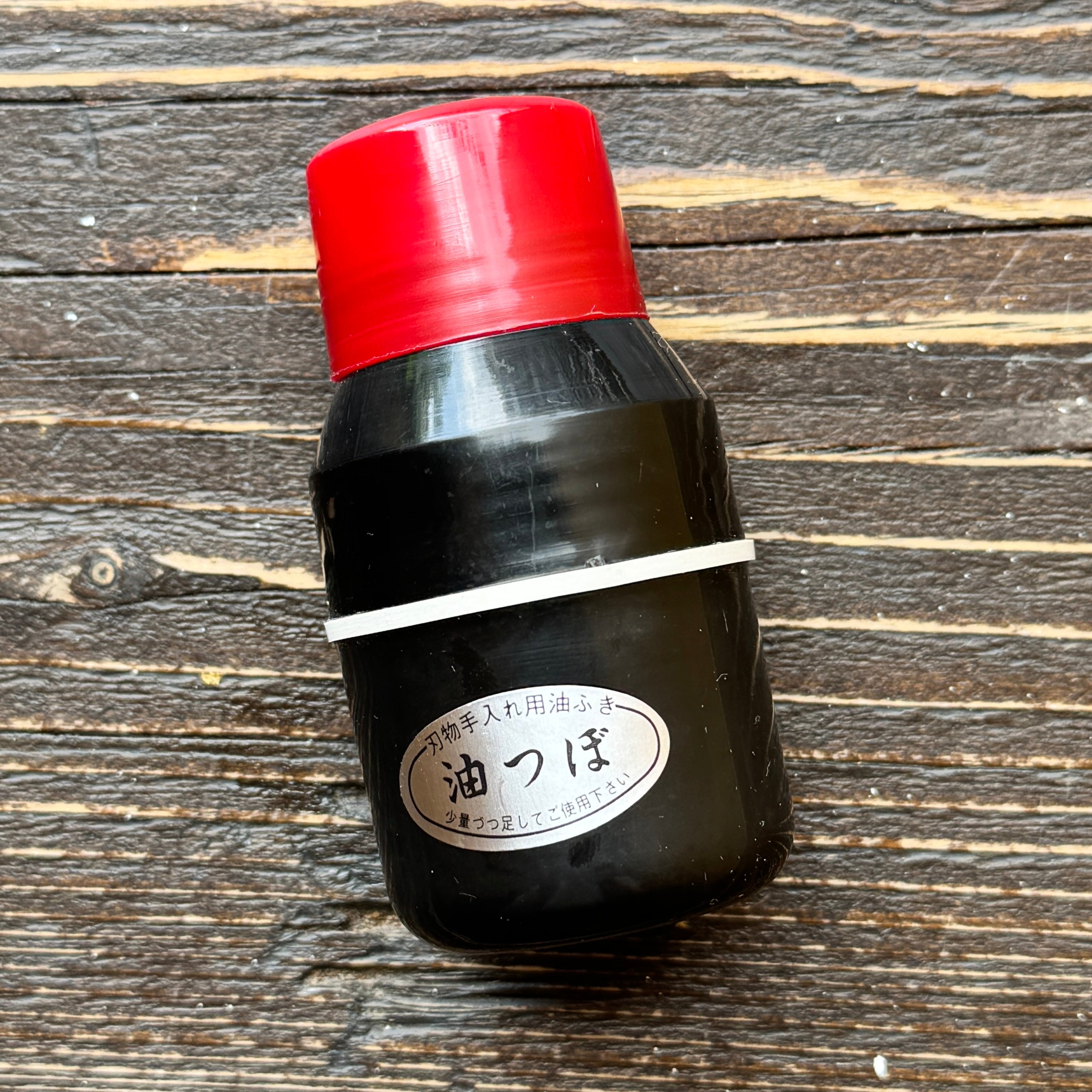 Niwaki Oil Dispenser