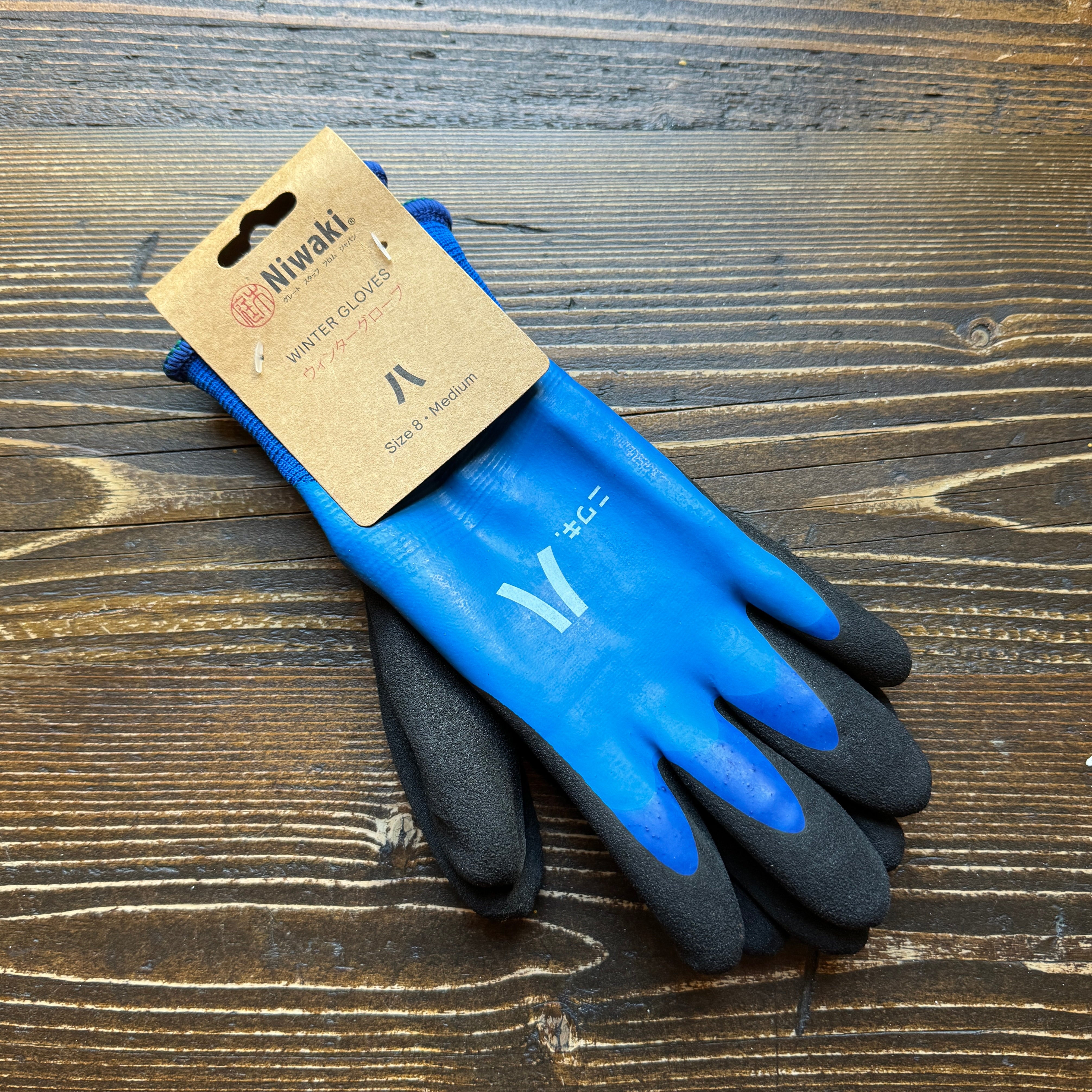 Niwaki Winter Gloves