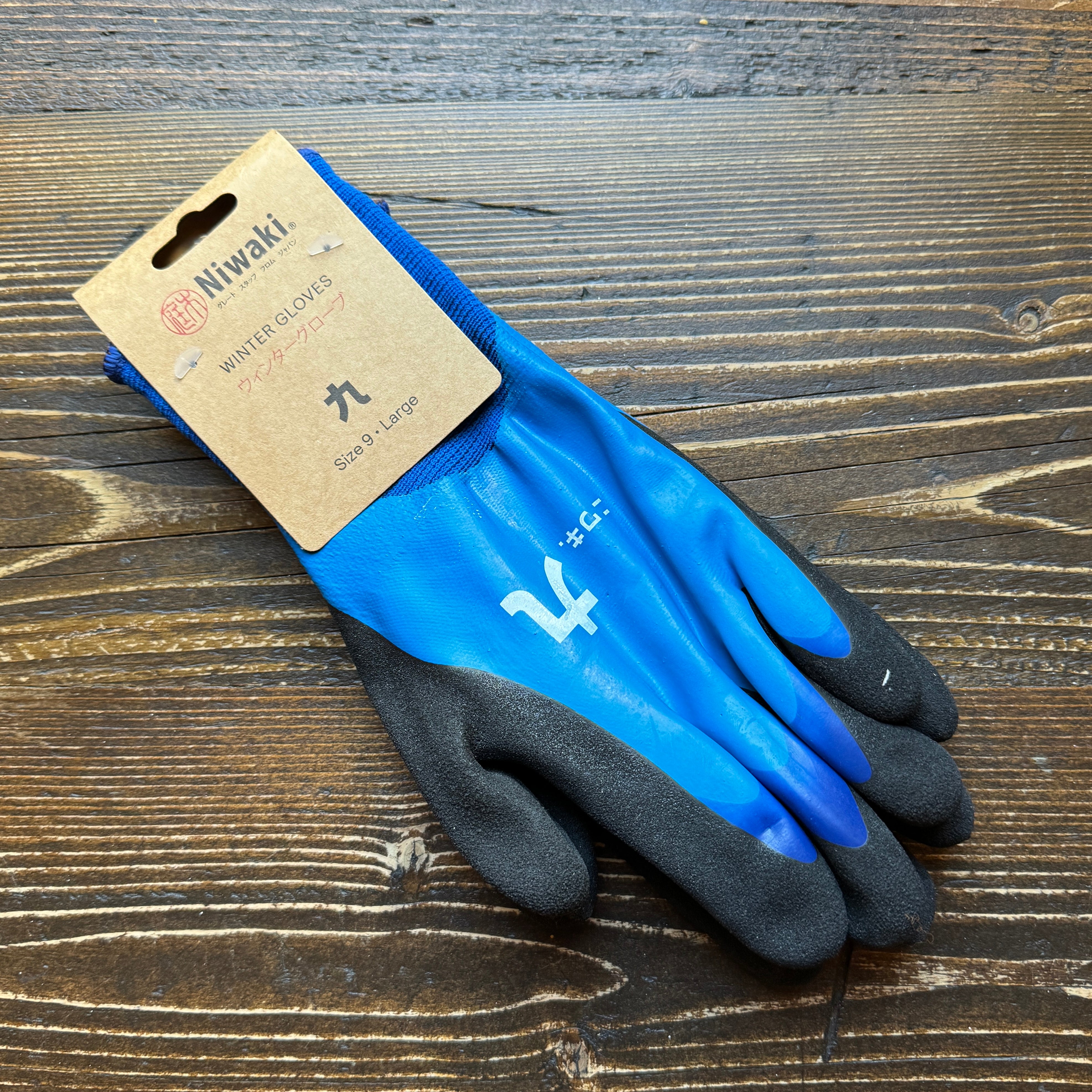 Niwaki Winter Gloves